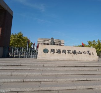 ​中国工业遗产——开滦煤矿