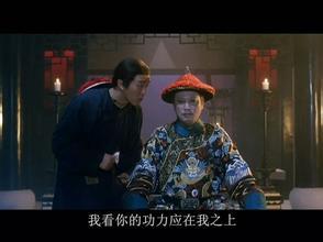 武侠剧十大借力打力武功（盘点武侠电视剧中的邪恶武功）(3)