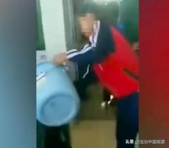 ​小学女生遭8名女生泼水脚踹，通报：伤者送医，8名学生被训诫