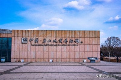 ​唐山地震博物馆，追寻历史的印记，探寻博物馆里的地震记忆