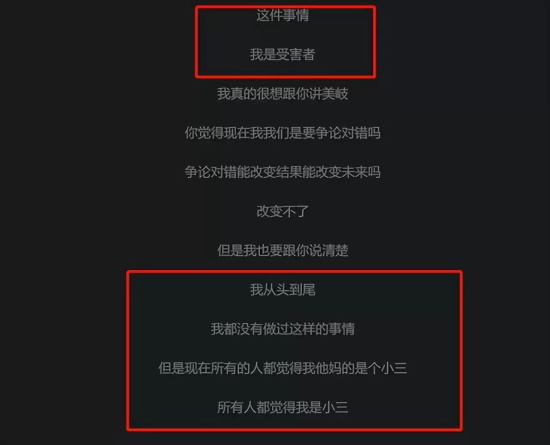 孟美岐事件是怎么回事（分析孟美岐事件的来龙去脉）