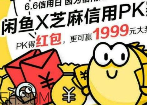 闲鱼里面小刀是什么 闲鱼里的小刀什么意思 闲鱼里面小刀是什么 闲鱼里的小刀什么意思