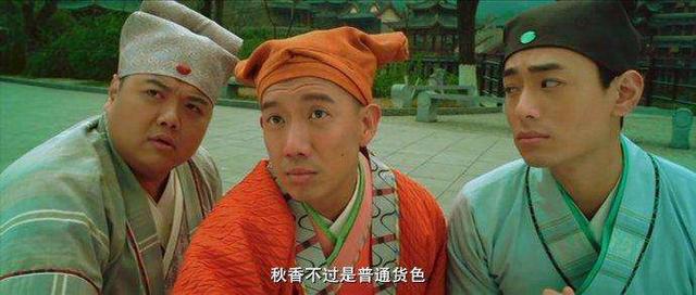 有什么经典搞笑的电影推荐(推荐几部搞笑的电影)(4)