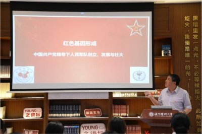 ​人民军医为人民！老军医走进温医大，讲述信仰的力量