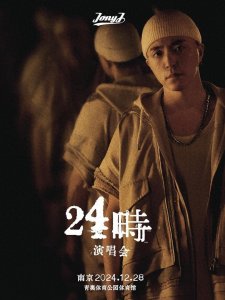 ​这些说唱歌手都要开演唱会，你最想看哪一场？