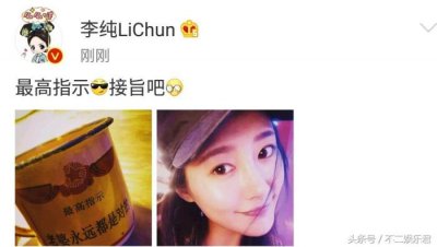 ​李纯的微博，李纯微博里的1张照片让网友有重大发现