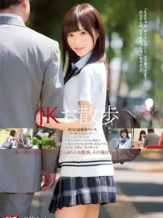 京都女神天使萌写真分享，业界的樱桃小丸子！