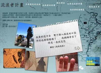 ​认识云门舞集