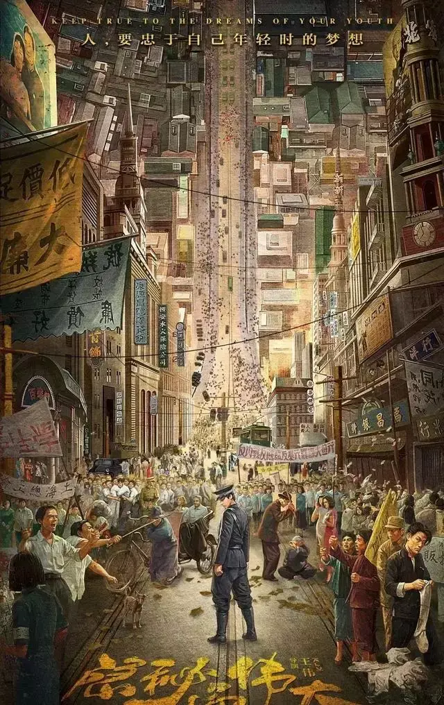 李易峰电视剧作品(李易峰赵丽颖电视剧) 李易峰 作品 第8张 李易峰电视剧作品(李易峰赵丽颖电视剧) 李易峰 作品 第8张