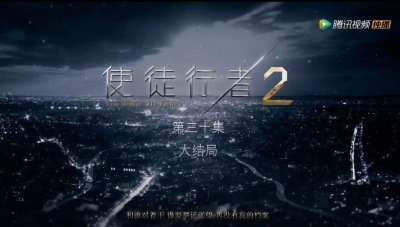​《使徒行者2》大结局：有最大的伏笔，也有最大的惊喜