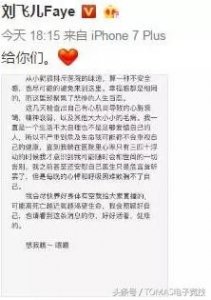 ​《炉石》宅男女神刘飞儿自曝心脏衰竭，如今躺在医院，觉得随时可能告别人间！