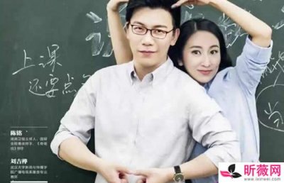 ​陈铭老婆个人资料简介（陈铭简介）