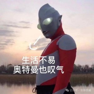 ​天道好轮回！她不但撕得漂亮，还越活越漂亮