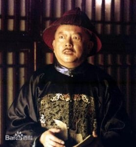 ​今日往昔 - 和珅之死