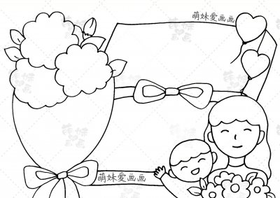 ​含文字内容的2023母亲节手抄报及主题画合集，简单又漂亮