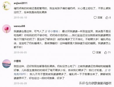 ​催乳师培训哪个学校最权威？时薪800元的催乳师培训多少钱？