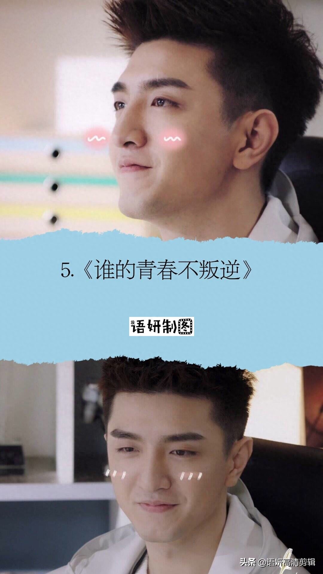 金瀚出演过的精彩电视剧，你看过哪几部？哪一部最香？