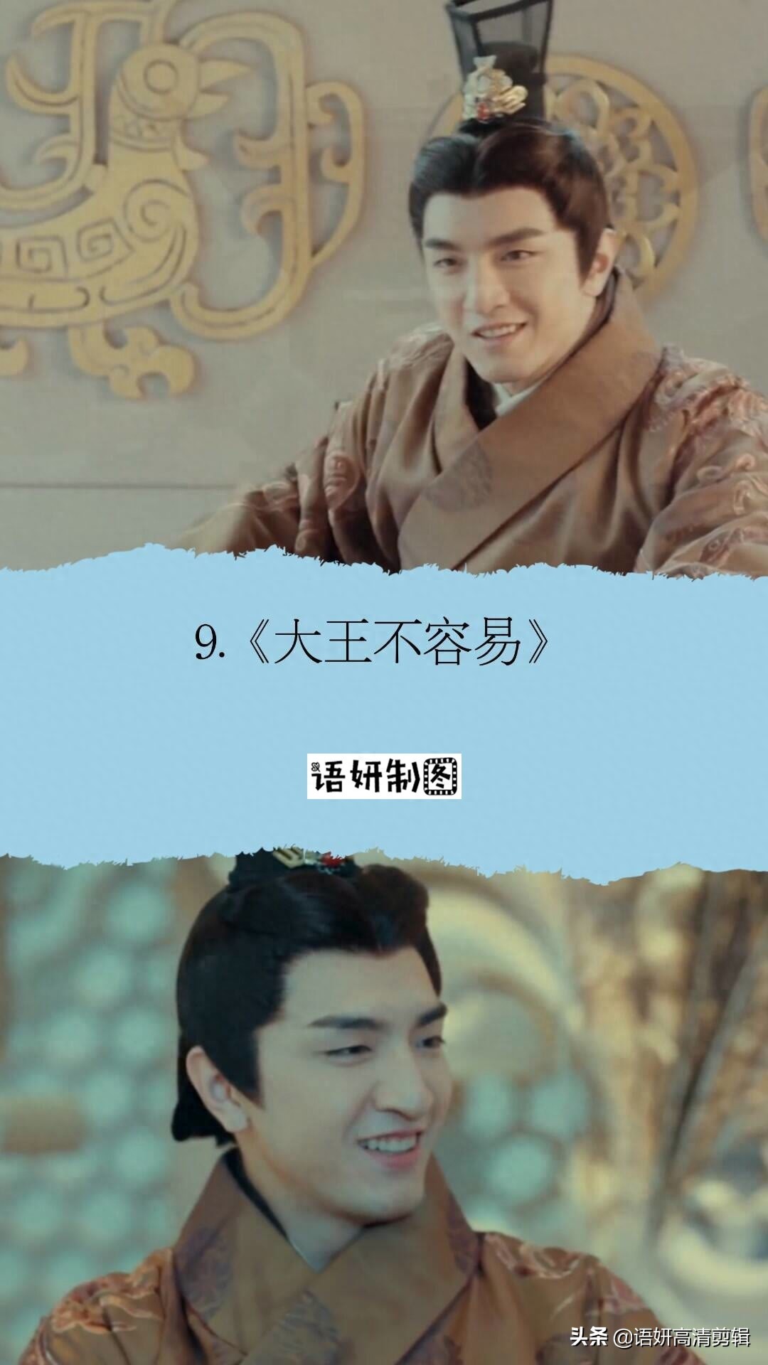 金瀚出演过的精彩电视剧，你看过哪几部？哪一部最香？