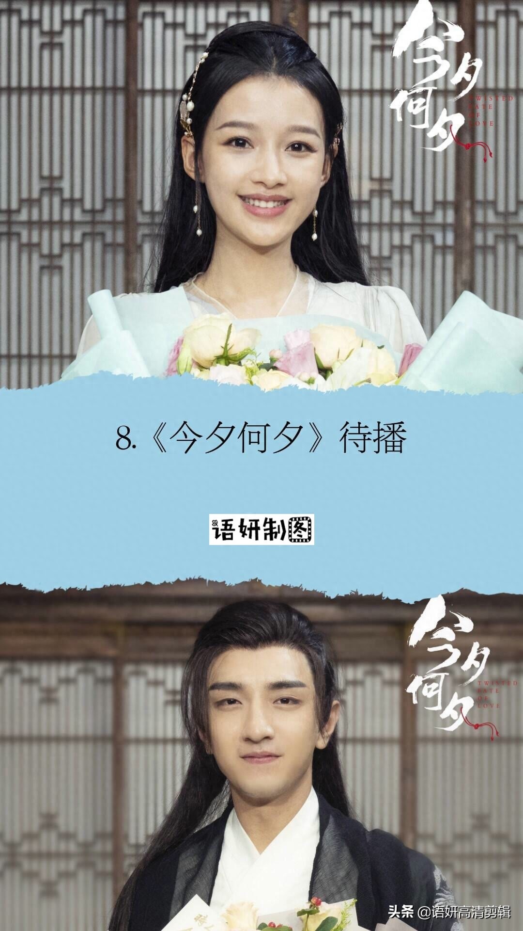 金瀚出演过的精彩电视剧，你看过哪几部？哪一部最香？