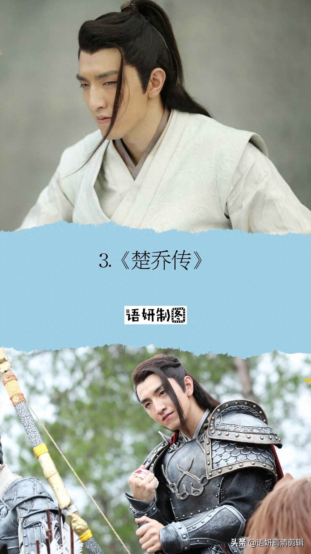 金瀚出演过的精彩电视剧，你看过哪几部？哪一部最香？