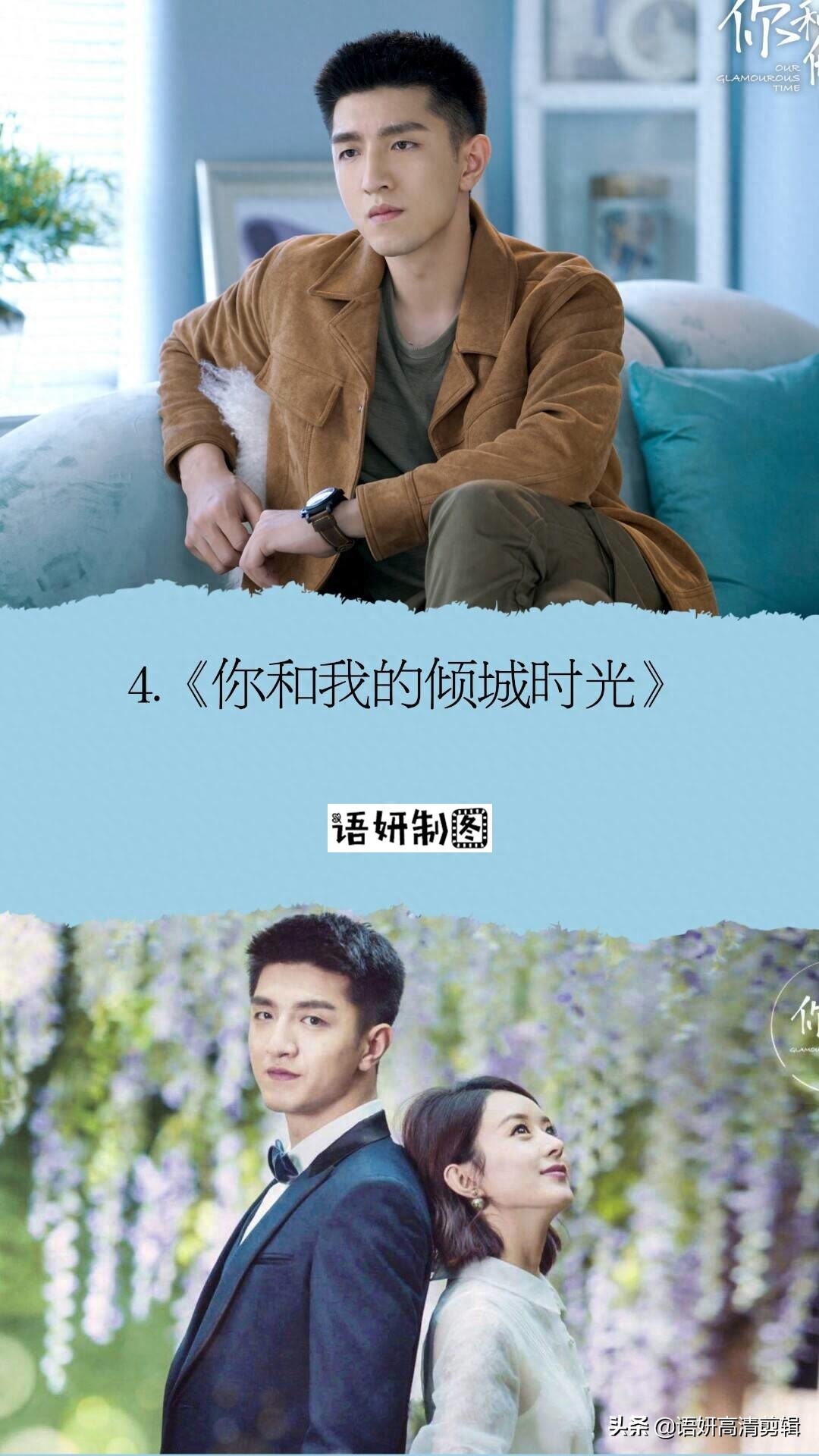 金瀚出演过的精彩电视剧，你看过哪几部？哪一部最香？