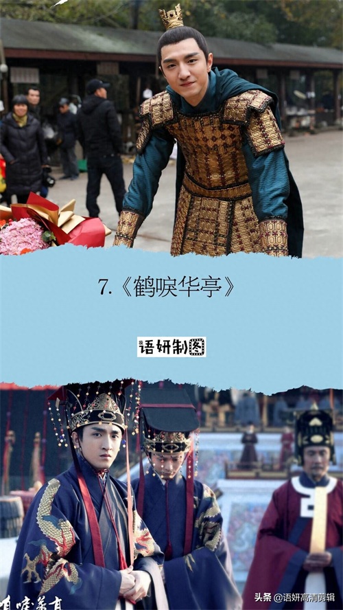 金瀚出演过的精彩电视剧，你看过哪几部？哪一部最香？