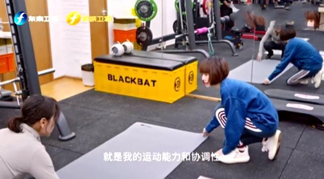 贾玲健身细节首次曝光 分享如何避免肌肉松弛