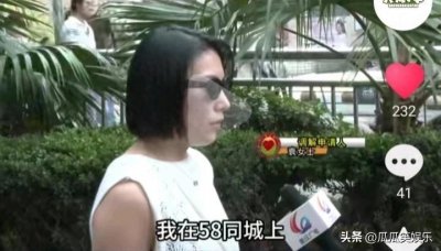 ​套路！重庆一美女应聘平面模特，工作20天竟倒贴3000多