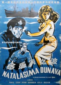 ​重温10部八十年代经典罗马尼亚老电影，风格各异，你记得几部？