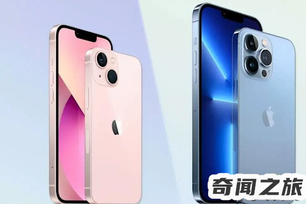 iphone13预计上市时间(iphone13预计上市时间是2025年9月24日)(2)_