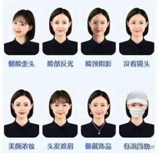 ​注意！拍身份证照片别穿这类衣服，二代身份证期满如何错峰换证？