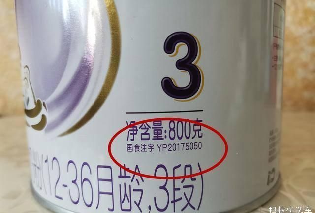 奶粉yp和ty是什么意思:爱他美奶粉是YP 还是TY在哪里看