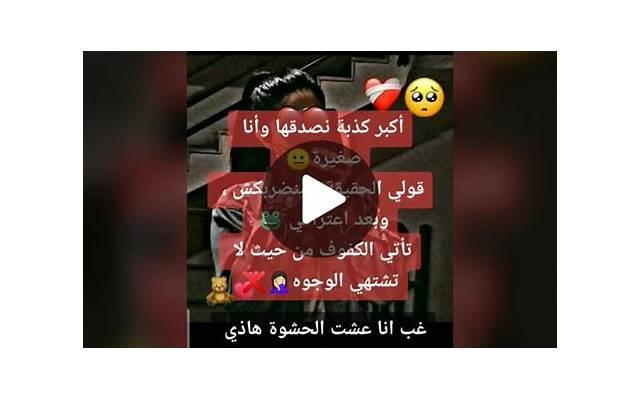 聊天中如何获取女生的好感