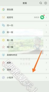 ​微信怎么设置主题皮肤，微信怎样设置主题颜色？