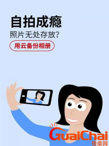 ​盗用自拍照片怎么担责?盗用自拍照片犯法吗？