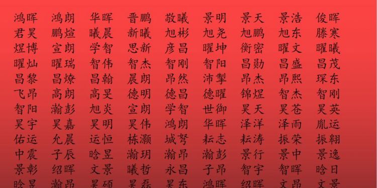 欧国宏艺术名怎么写