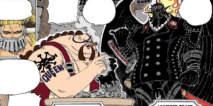 《海贼王》为什么说奎因是三灾之耻？