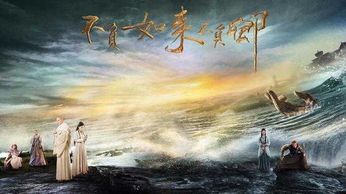 《不负如来不负卿》叶晓萱和小弗结局如何?两人上演虐恋悲剧收场