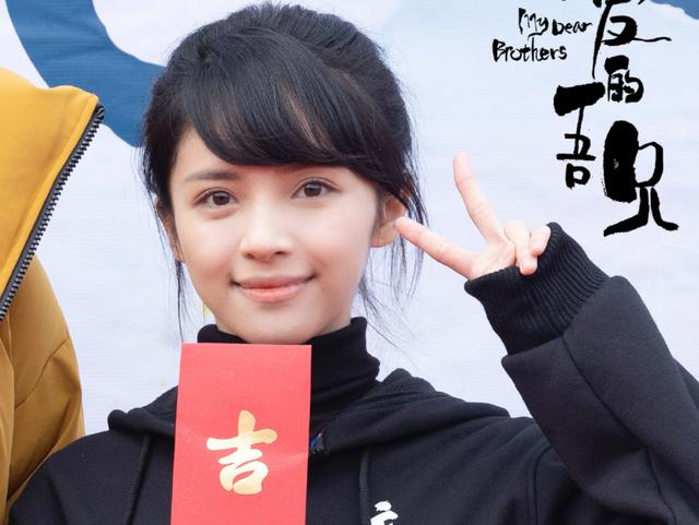 高梓淇主演的电视剧古装剧（芒果又一仙侠剧开机）(7)