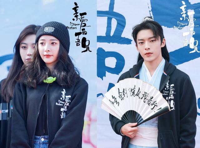 高梓淇主演的电视剧古装剧（芒果又一仙侠剧开机）(8)