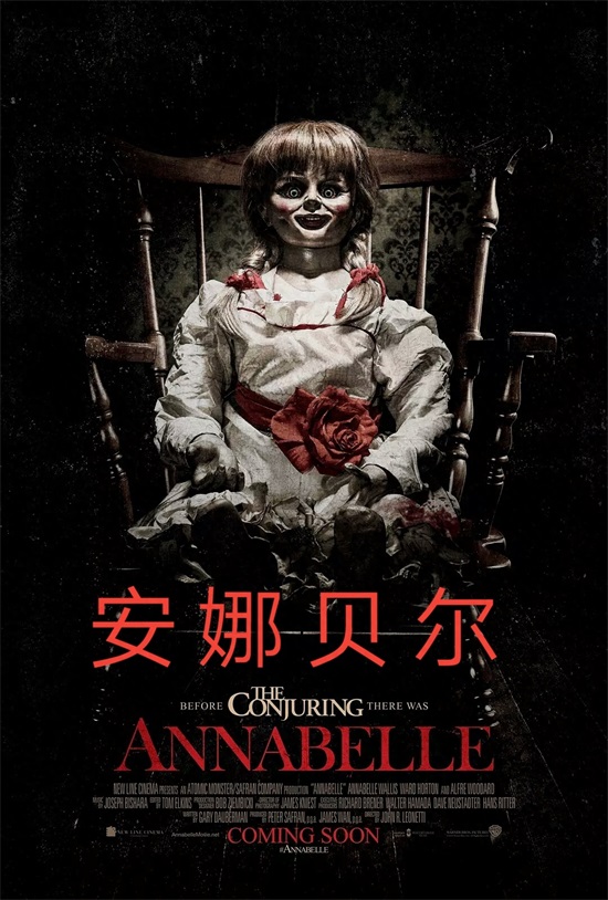 真实事件改编的八部恐怖电影，毛骨悚然，不寒而栗，哪部你没看过