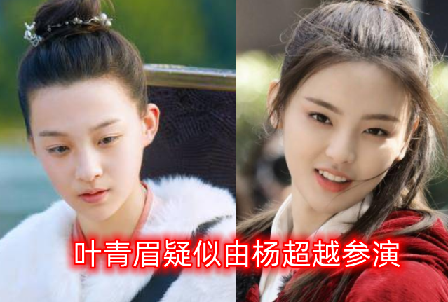 《庆余年2》终启动！吴刚确认回归，杨超越疑参演，肖战令人意外