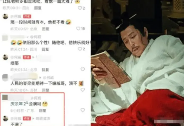 《庆余年2》终启动！吴刚确认回归，杨超越疑参演，肖战令人意外