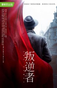 ​最新电视剧大全谍战片，盘点2025最新谍战剧