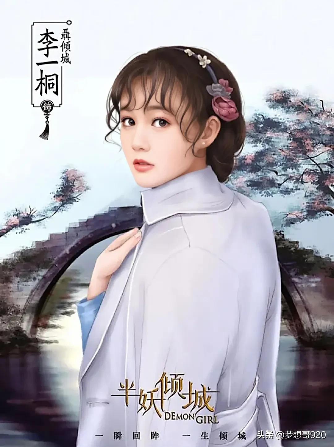 《狂飙》里李一桐饰演的孟钰,你喜欢吗