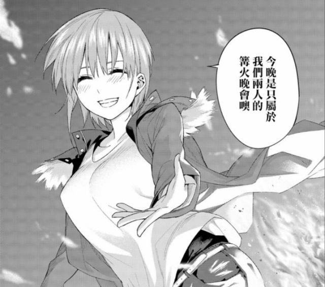 《五等分的花嫁》成熟又稳重,爱情无分享,中野一花踏上修罗之道