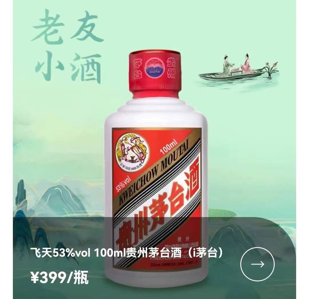 殷桃外出聚餐被偶遇，满脸通红身材火辣，桌上摆多瓶茅台酒显豪横