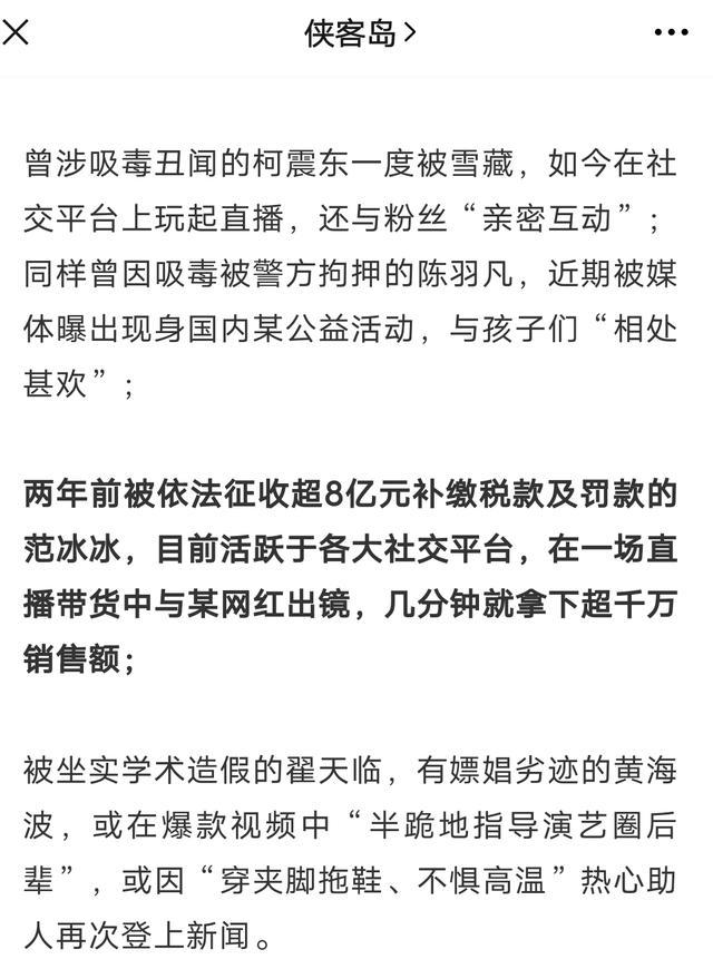 谈丽娜肖战 谈莉娜落泪肖战再受谴责(7)