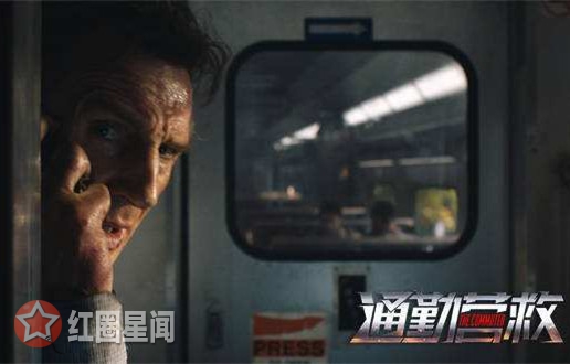 通勤营救评价如何好看吗 通勤营救有什么寓意吗