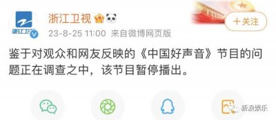 ​《中国好声音》和它背后的灿星